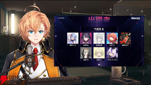 【V最】渋谷ハルさん主催の“VTuber最協決定戦 Ver.VALORANT Act2”の出場者40名＆ドラフト会議を編成されたチームを発表