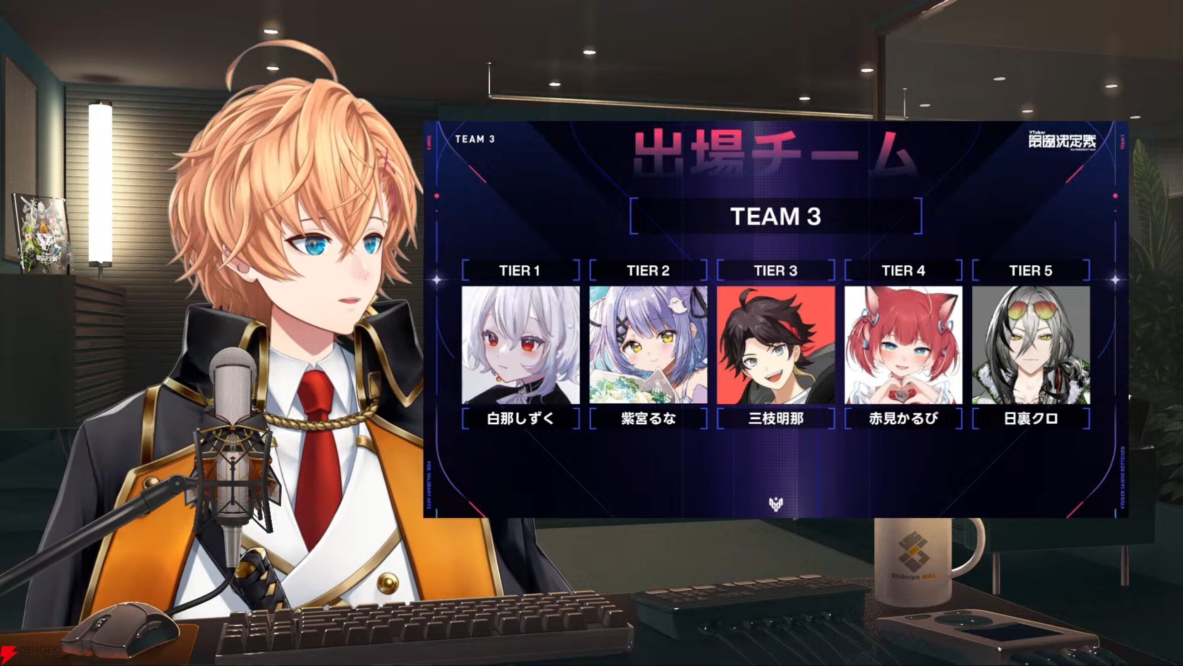 【V最】渋谷ハルさん主催の“VTuber最協決定戦 Ver.VALORANT Act2”の出場者40名＆ドラフト会議を編成されたチームを発表