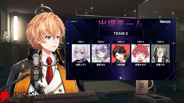 【V最】渋谷ハルさん主催の“VTuber最協決定戦 Ver.VALORANT Act2”の出場者40名＆ドラフト会議を編成されたチームを発表