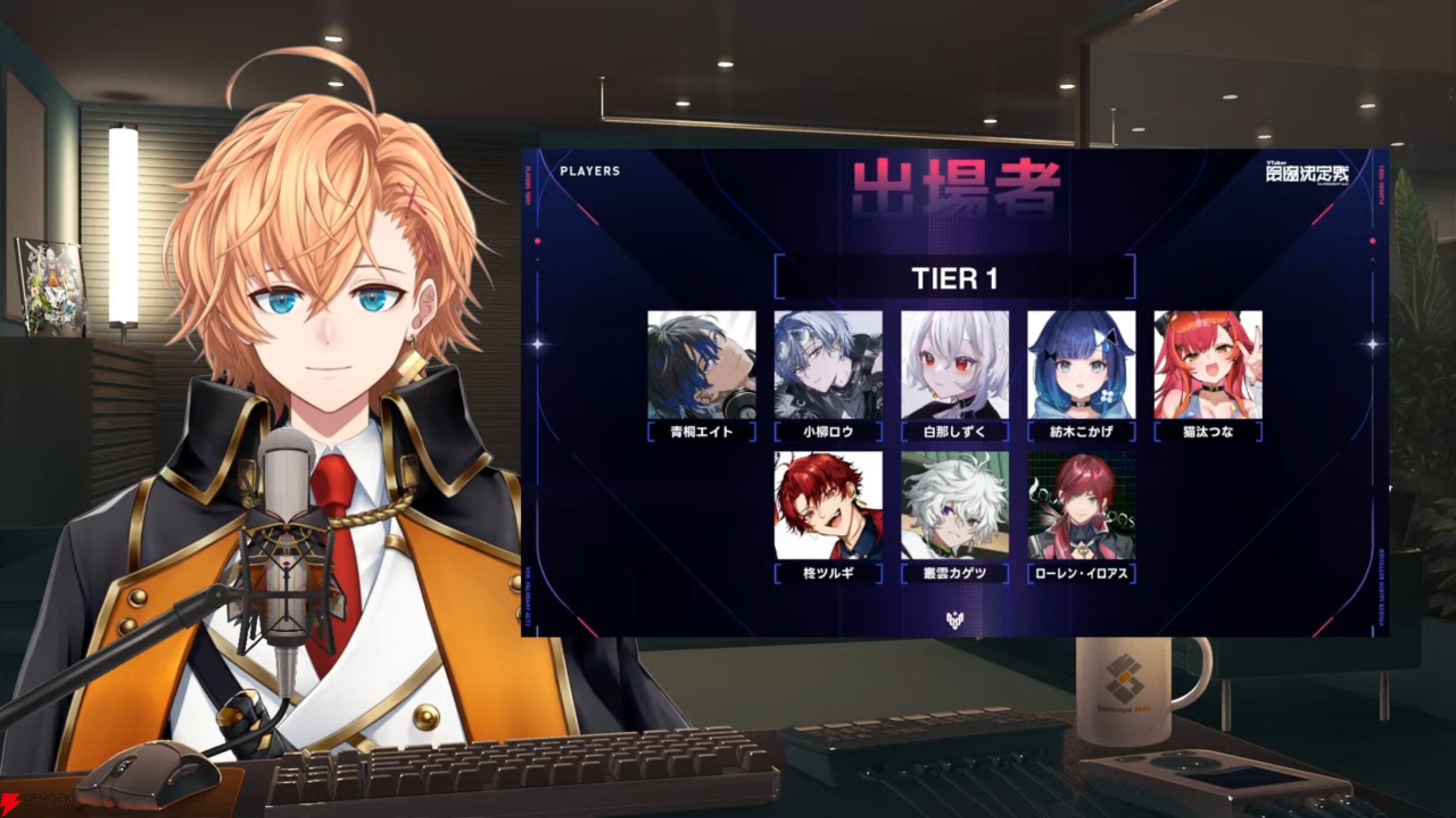 【V最】渋谷ハルさん主催の“VTuber最協決定戦 Ver.VALORANT Act2”の出場者40名＆ドラフト会議を編成されたチームを発表