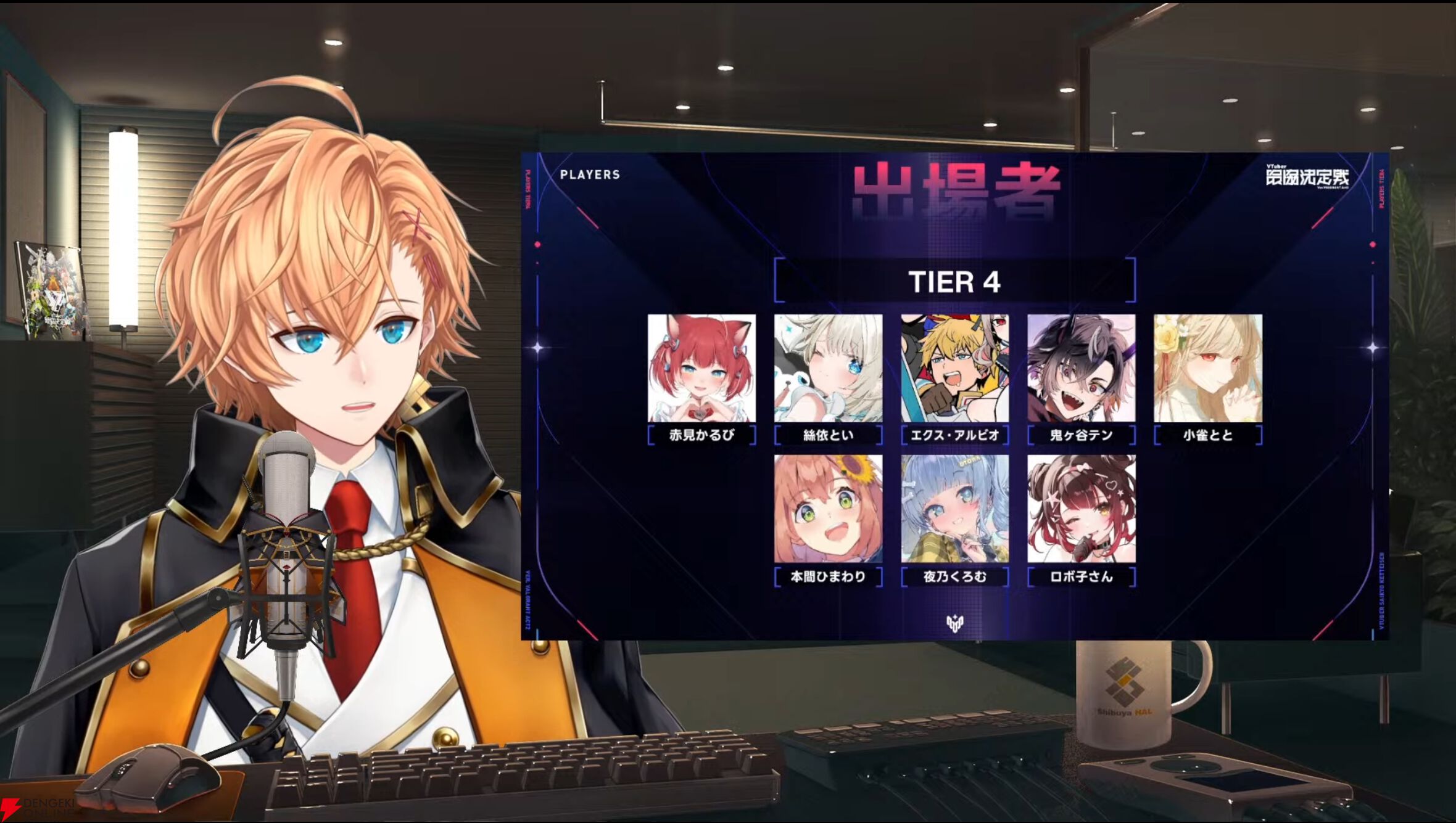 【V最】渋谷ハルさん主催の“VTuber最協決定戦 Ver.VALORANT Act2”の出場者40名＆ドラフト会議を編成されたチームを発表