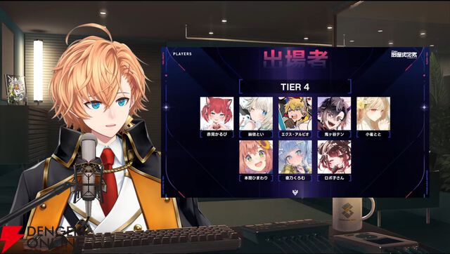 【V最】渋谷ハルさん主催の“VTuber最協決定戦 Ver.VALORANT Act2”の出場者40名＆ドラフト会議を編成されたチームを発表