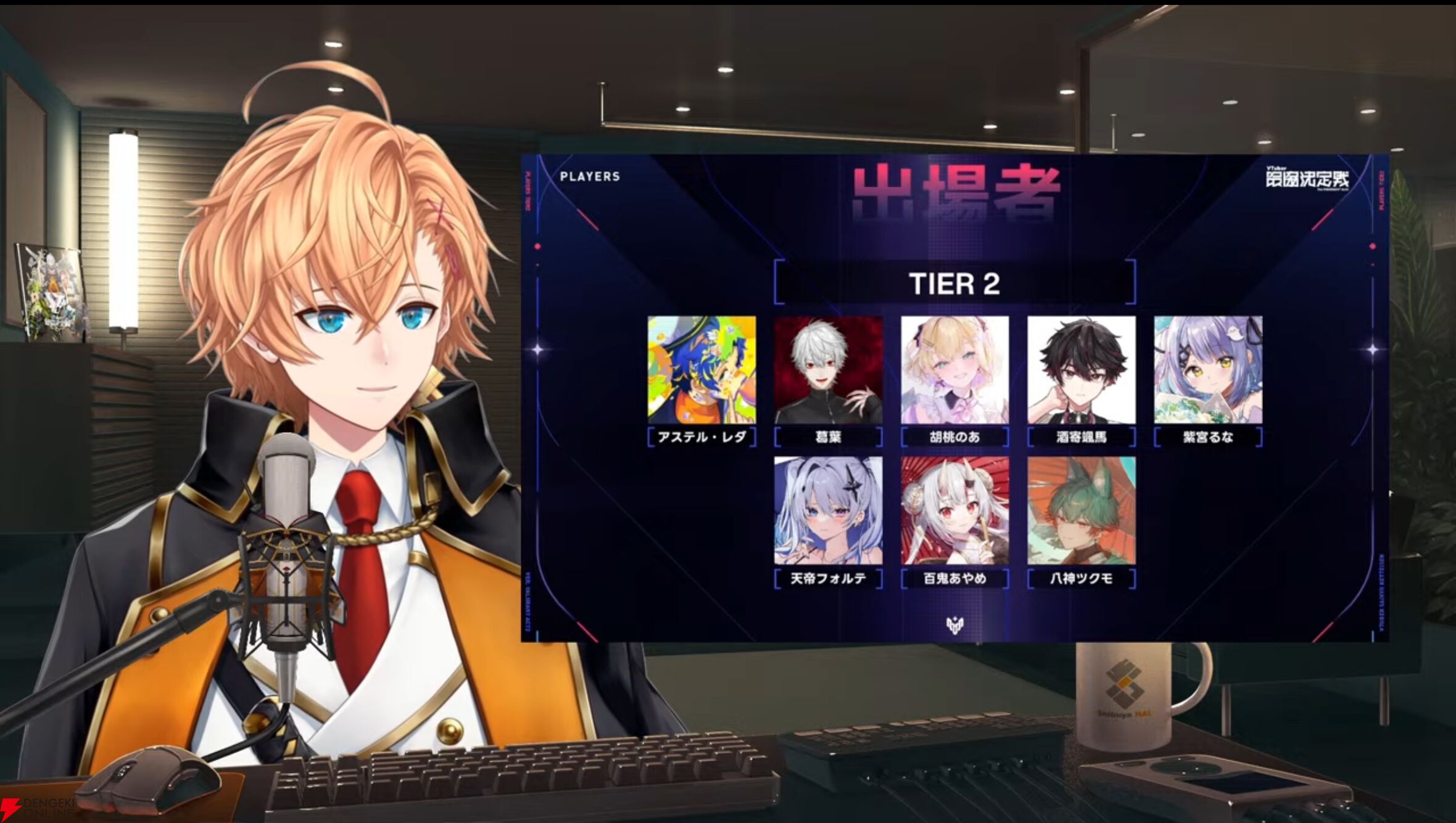 【V最】渋谷ハルさん主催の“VTuber最協決定戦 Ver.VALORANT Act2”の出場者40名＆ドラフト会議を編成されたチームを発表