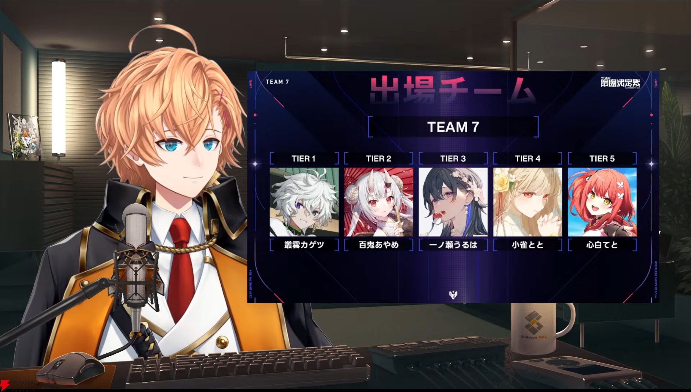【V最】渋谷ハルさん主催の“VTuber最協決定戦 Ver.VALORANT Act2”の出場者40名＆ドラフト会議を編成されたチームを発表