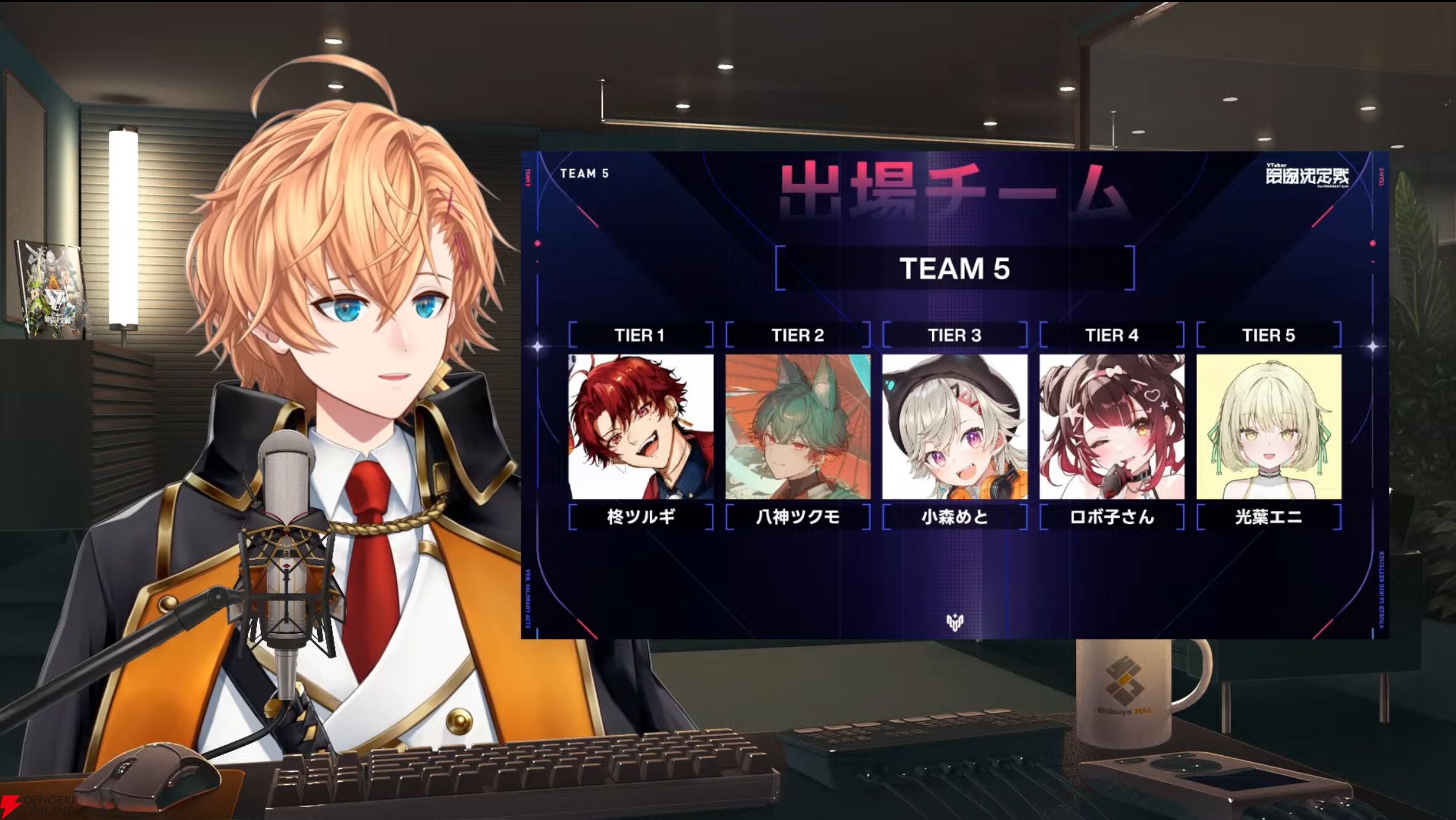 V最】渋谷ハルさん主催の“VTuber最協決定戦 Ver.VALORANT Act2”の出場