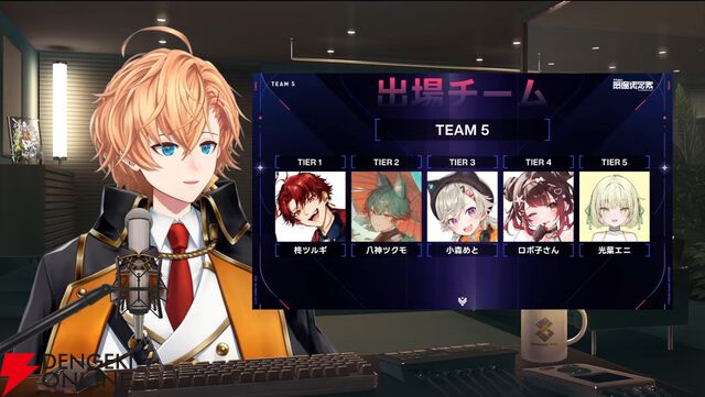 【V最】渋谷ハルさん主催の“VTuber最協決定戦 Ver.VALORANT Act2”の出場者40名＆ドラフト会議を編成されたチームを発表
