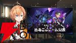 【V最】渋谷ハルさん主催の“VTuber最協決定戦 Ver.VALORANT Act2”の出場者40名＆ドラフト会議を編成されたチームを発表