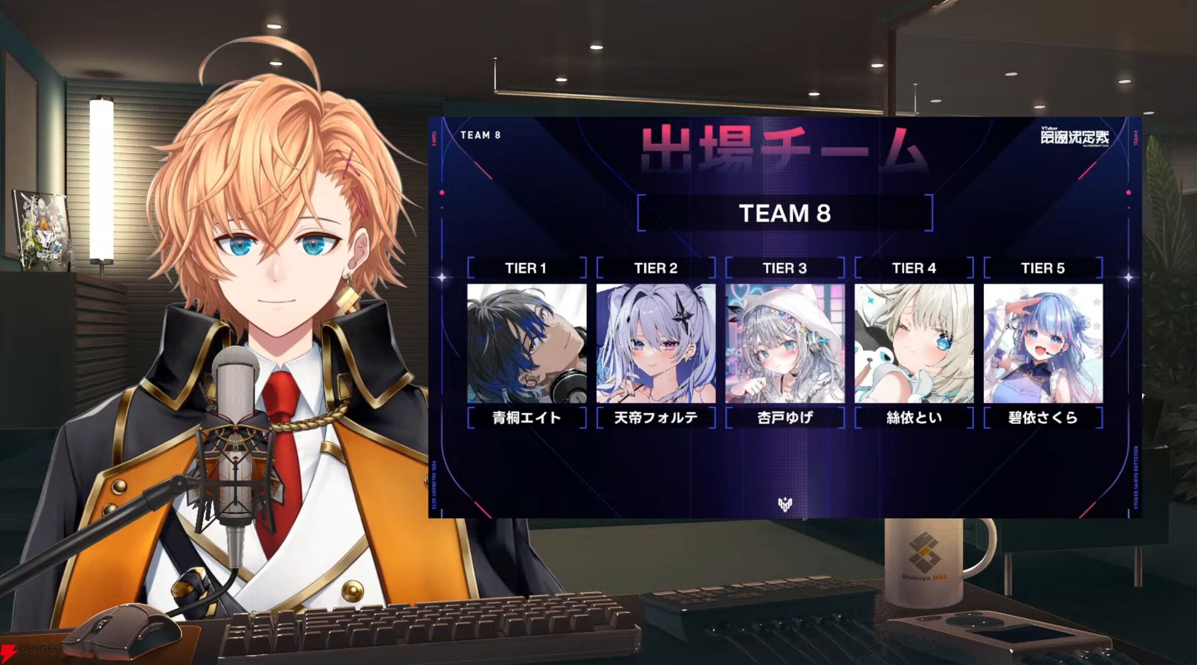 【V最】渋谷ハルさん主催の“VTuber最協決定戦 Ver.VALORANT Act2”の出場者40名＆ドラフト会議を編成されたチームを発表