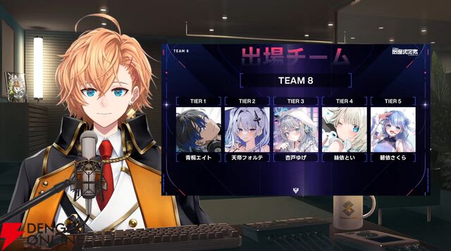 【V最】渋谷ハルさん主催の“VTuber最協決定戦 Ver.VALORANT Act2”の出場者40名＆ドラフト会議を編成されたチームを発表