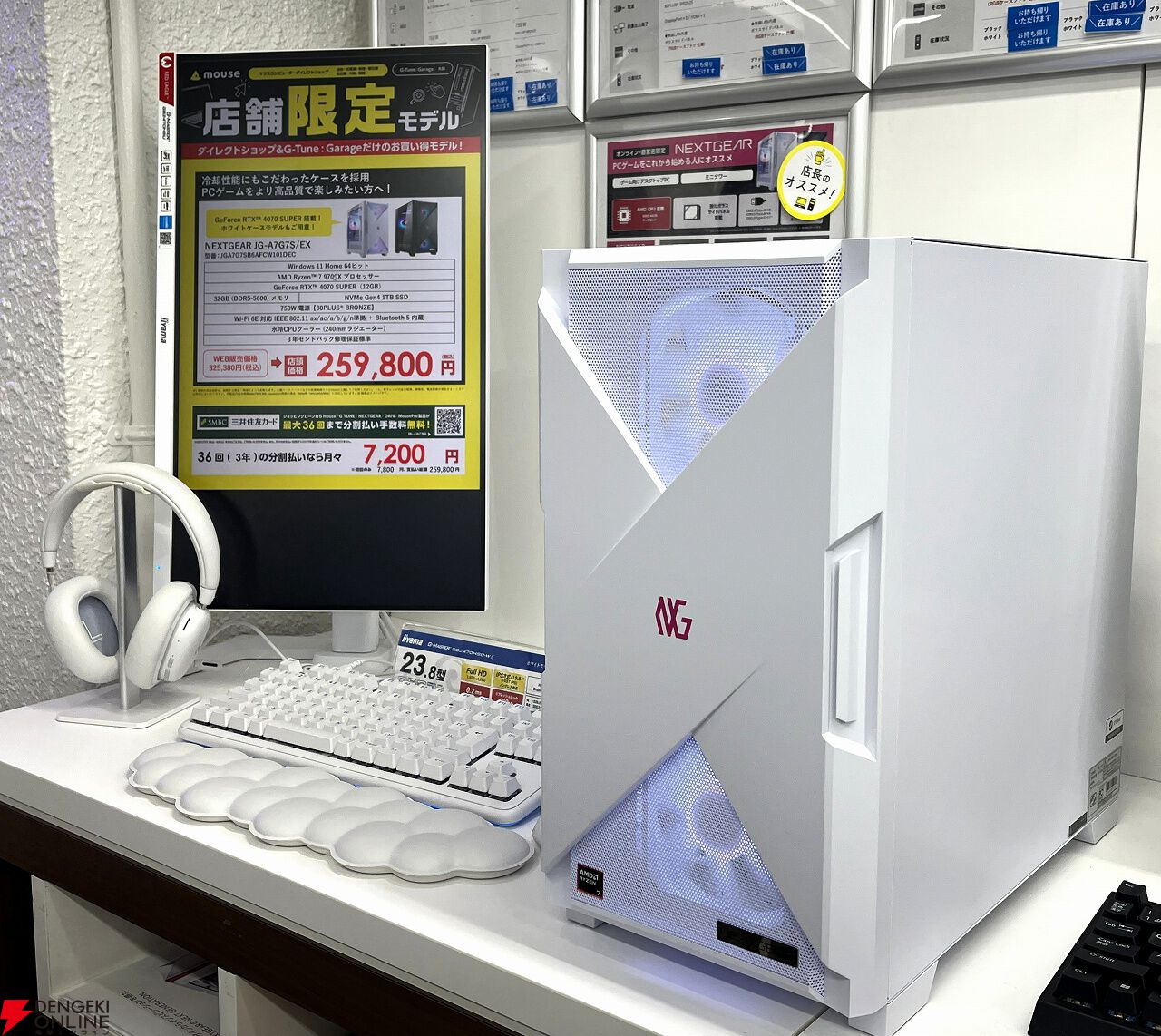 レポート：ホワイトで統一された美しすぎるゲーミングブースを展示