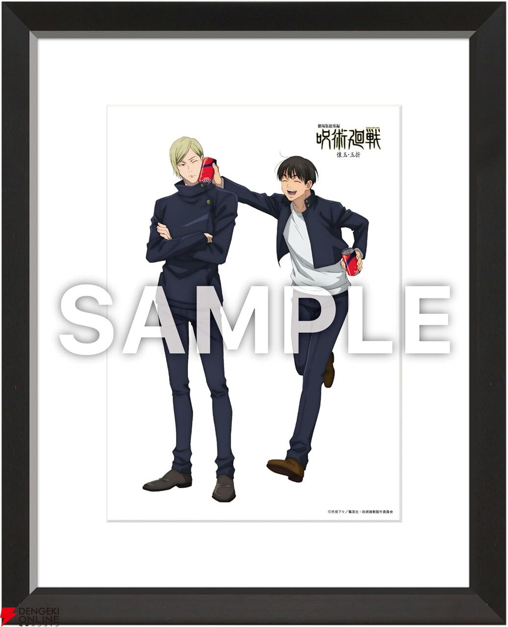 劇場版総集編『呪術廻戦 懐玉・玉折』のBlu-ray＆DVDが予約開始