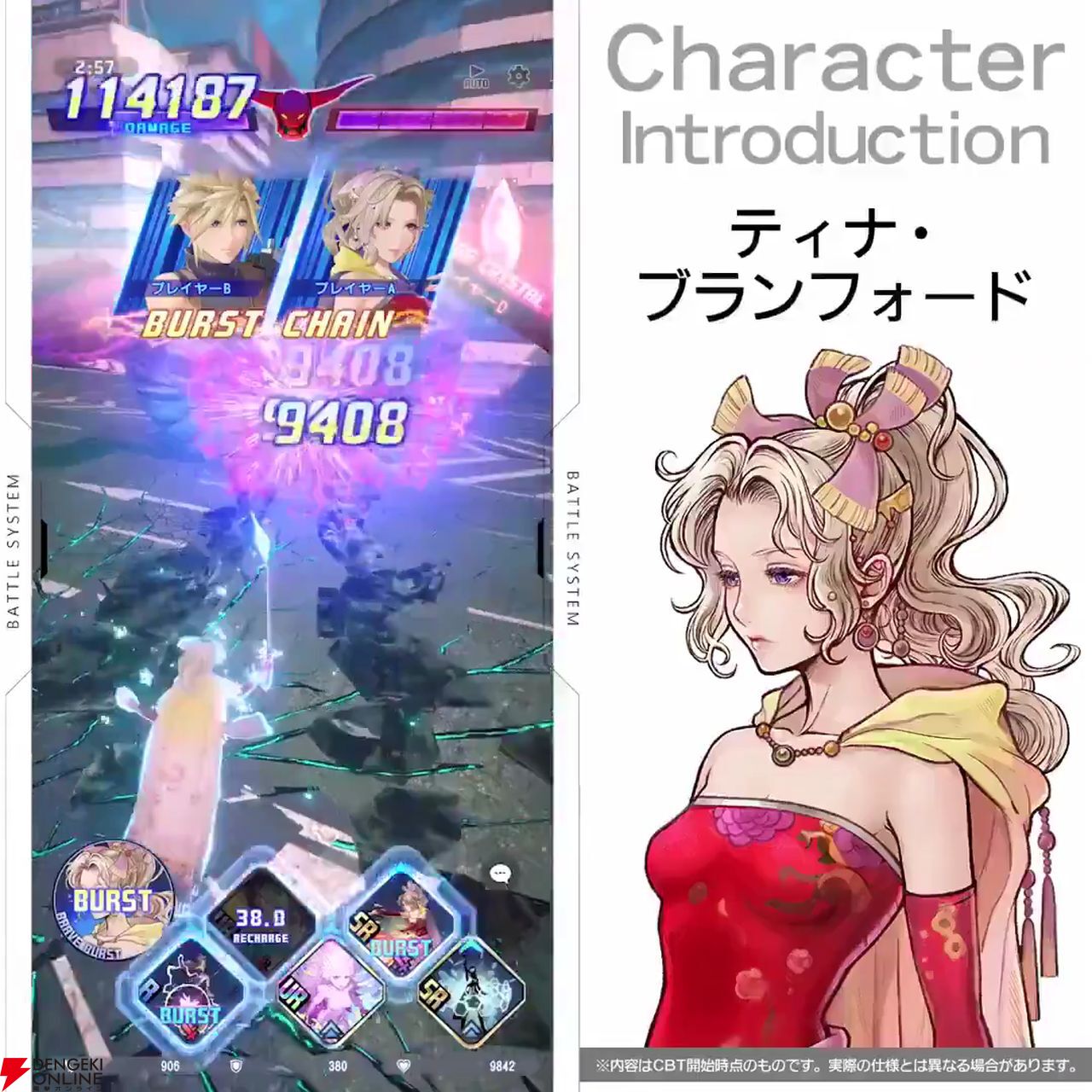 PSA10】ティナ・ブランフォード foil 継承史 ファイナルファンタジー6