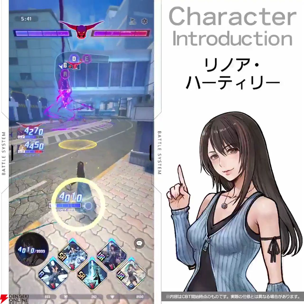 ディシディア新作】リノア（FF8）は愛犬“アンジェロ”とともに現代へ