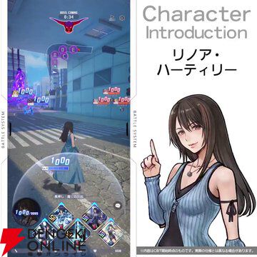 FF8 G-107 リノア・ハーティリー ディシディア新作】リノア（FF8）は愛犬“アンジェロ”とともに現代へ