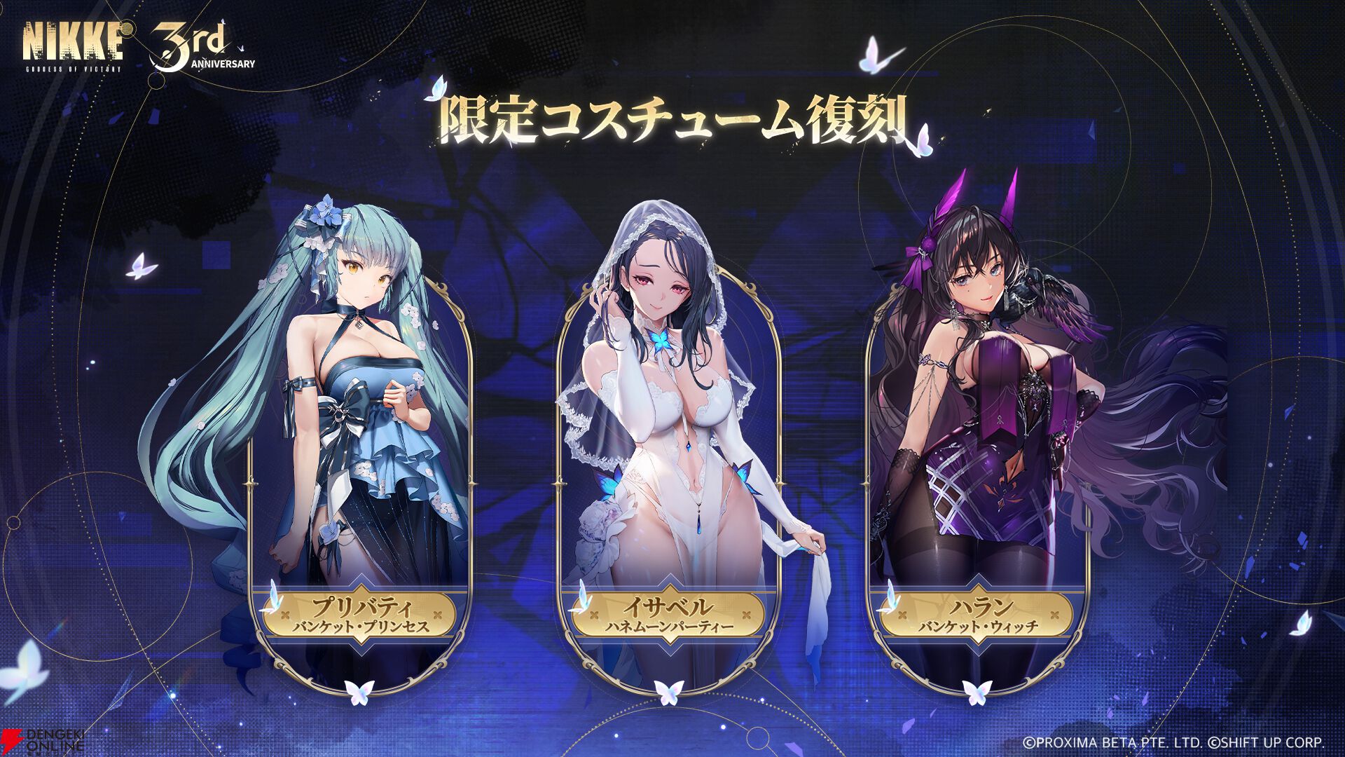 NIKKE 勝利の女神 ニケ メガニケ 3周年 生放送 特典 チェキ ナユタ NIKKE 勝利の女神ニケ メガニケ 3周年生放送特典 チェキ リバーレリオ