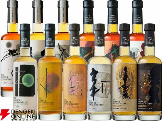 サントリー　山崎、白州　『お値下げ中』 サントリー山崎白州