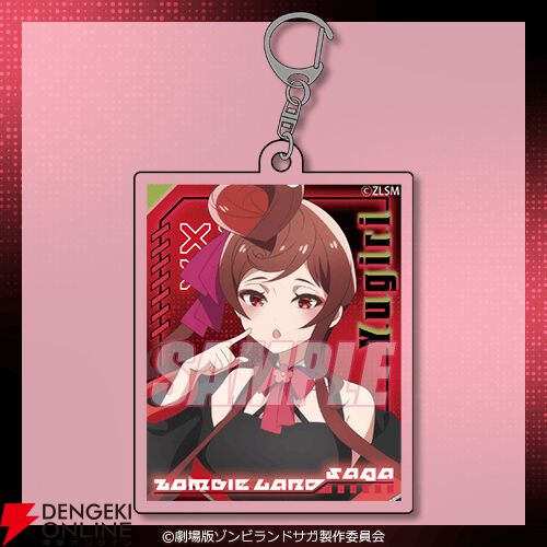 ゾンビランドサガゆめぎんがパラダイス』オンラインくじが登場。近未来