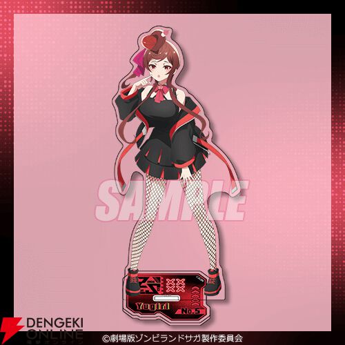 ゾンビランドサガゆめぎんがパラダイス』オンラインくじが登場。近未来