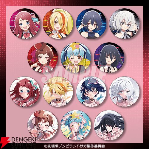 ゾンビランドサガゆめぎんがパラダイス』オンラインくじが登場。近未来