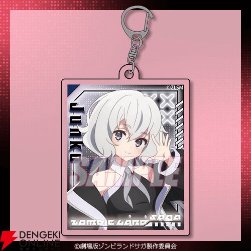 ゾンビランドサガゆめぎんがパラダイス』オンラインくじが登場。近未来