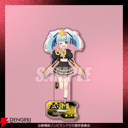 ゾンビランドサガゆめぎんがパラダイス』オンラインくじが登場。近未来