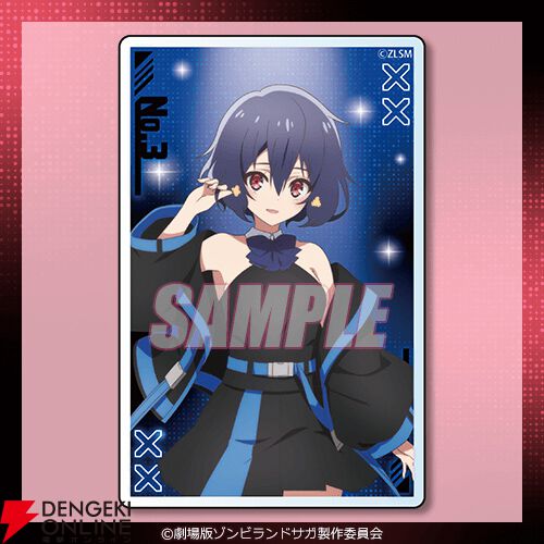 ゾンビランドサガゆめぎんがパラダイス』オンラインくじが登場。近未来