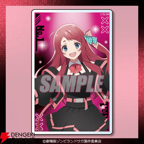 ゾンビランドサガゆめぎんがパラダイス』オンラインくじが登場。近未来