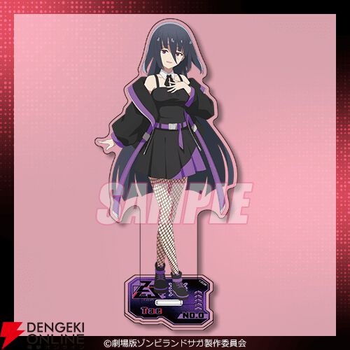 ゾンビランドサガゆめぎんがパラダイス』オンラインくじが登場。近未来