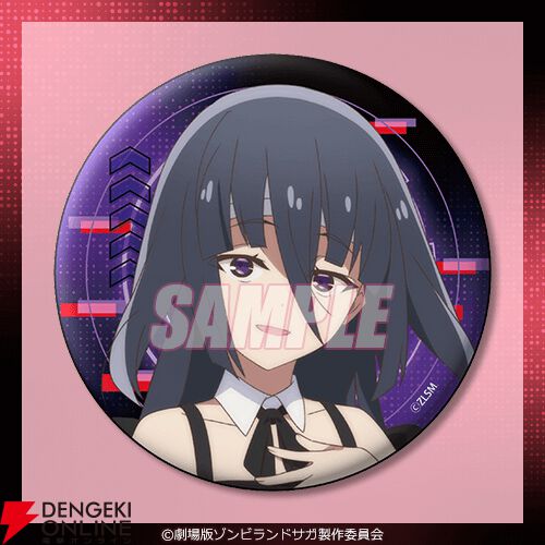 ゾンビランドサガゆめぎんがパラダイス』オンラインくじが登場。近未来