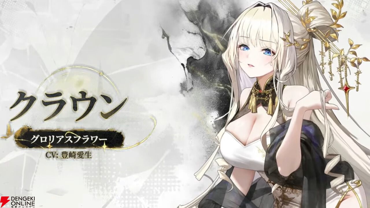 NIKKE』レッドフード、リトルマーメイド、クラウンの新コスチュームが
