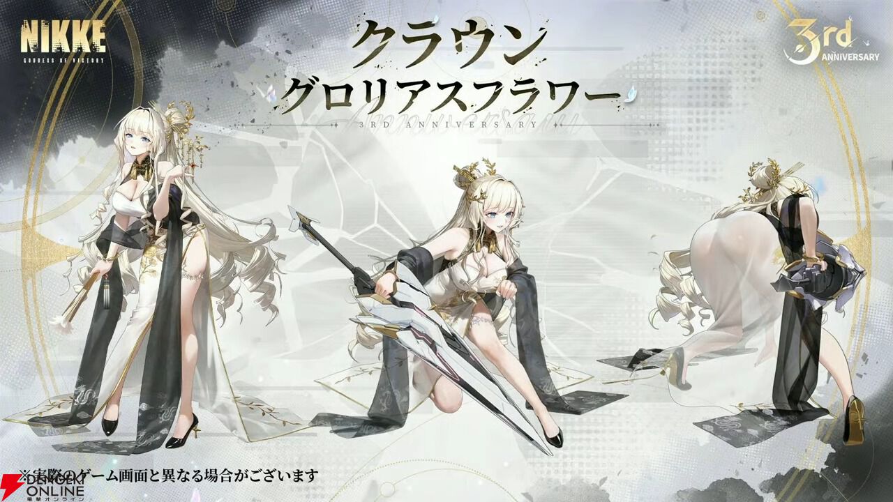 NIKKE/ニケ 3周年 生放送 チェキ クラウン T*o様 NIKKE 3周年 クラウン