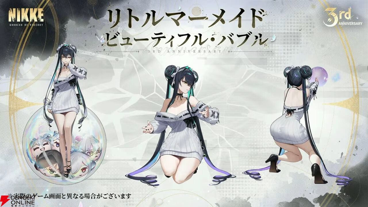 NIKKE』レッドフード、リトルマーメイド、クラウンの新コスチュームが