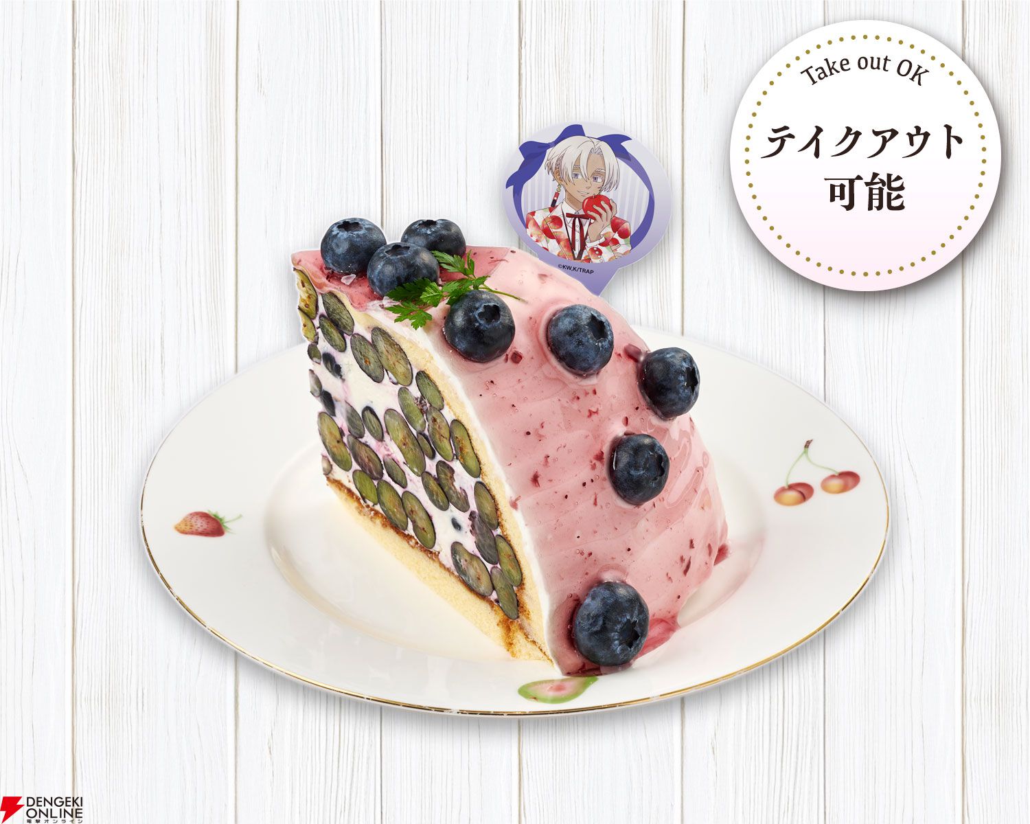 アニメ『東京リベンジャーズ』×果実園リーベルのコラボ決定！ 旬の果物