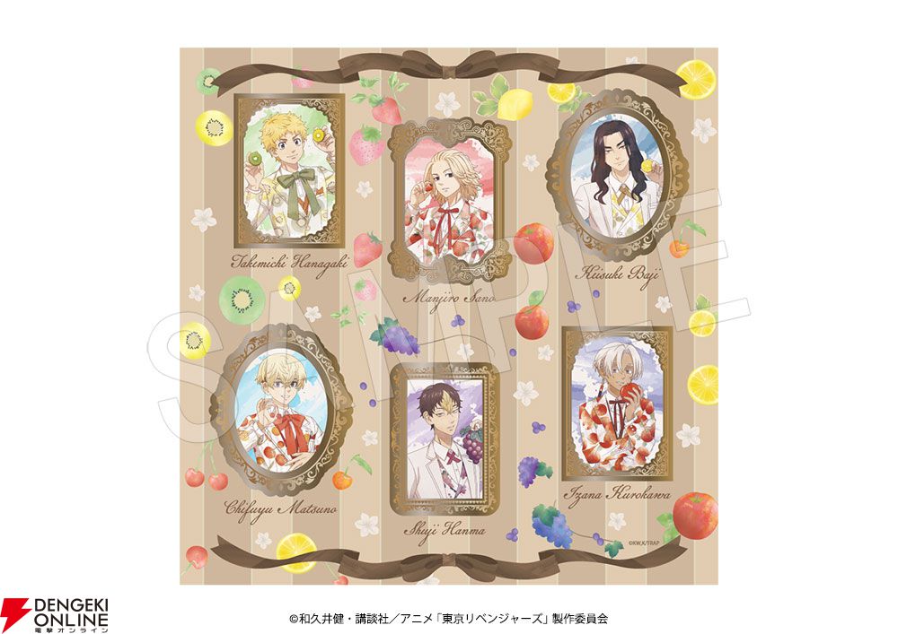 アニメ『東京リベンジャーズ』×果実園リーベルのコラボ決定！ 旬の果物