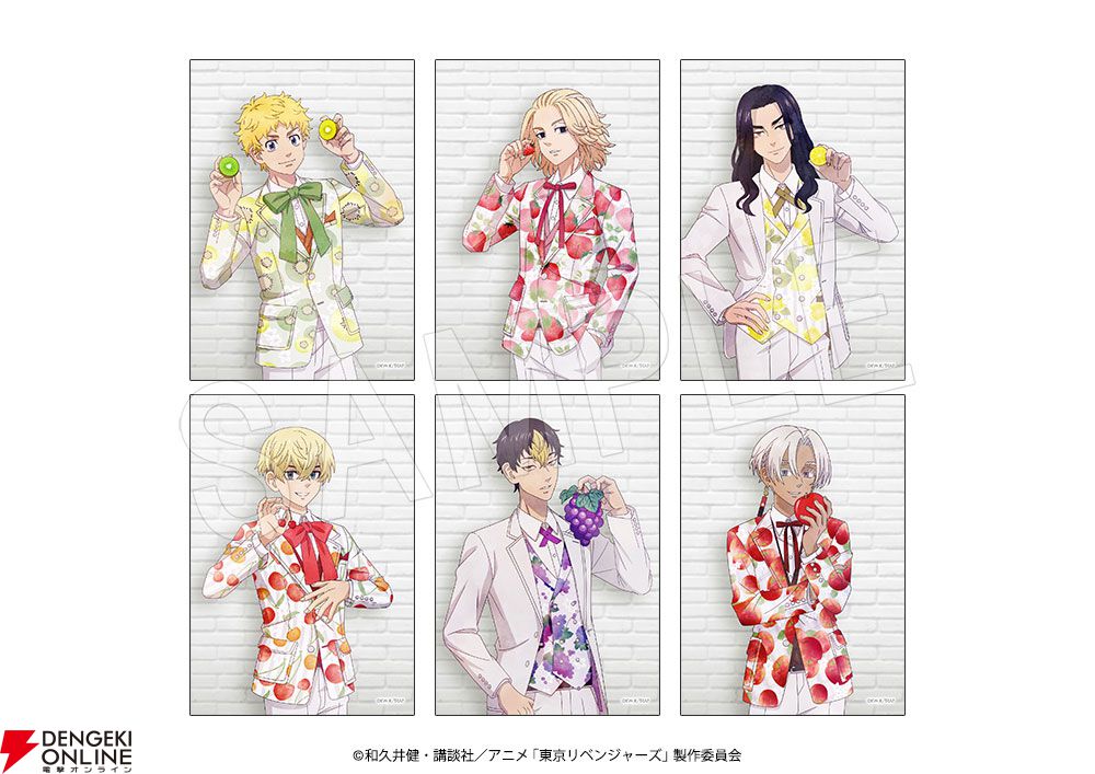 アニメ『東京リベンジャーズ』×果実園リーベルのコラボ決定！ 旬の果物