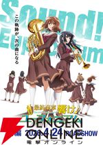 『最終楽章 響け！ユーフォニアム 前編』2026年4月24日公開。キービジュアルと予告映像が解禁