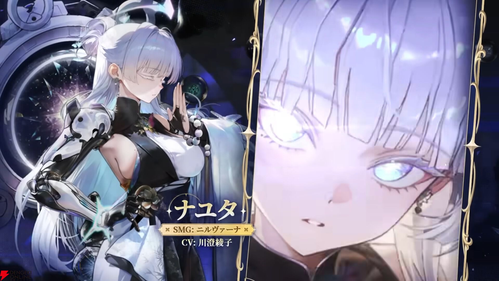 NIKKE』ナユタ（声優：川澄綾子）情報まとめ。童話由来の名前を持た