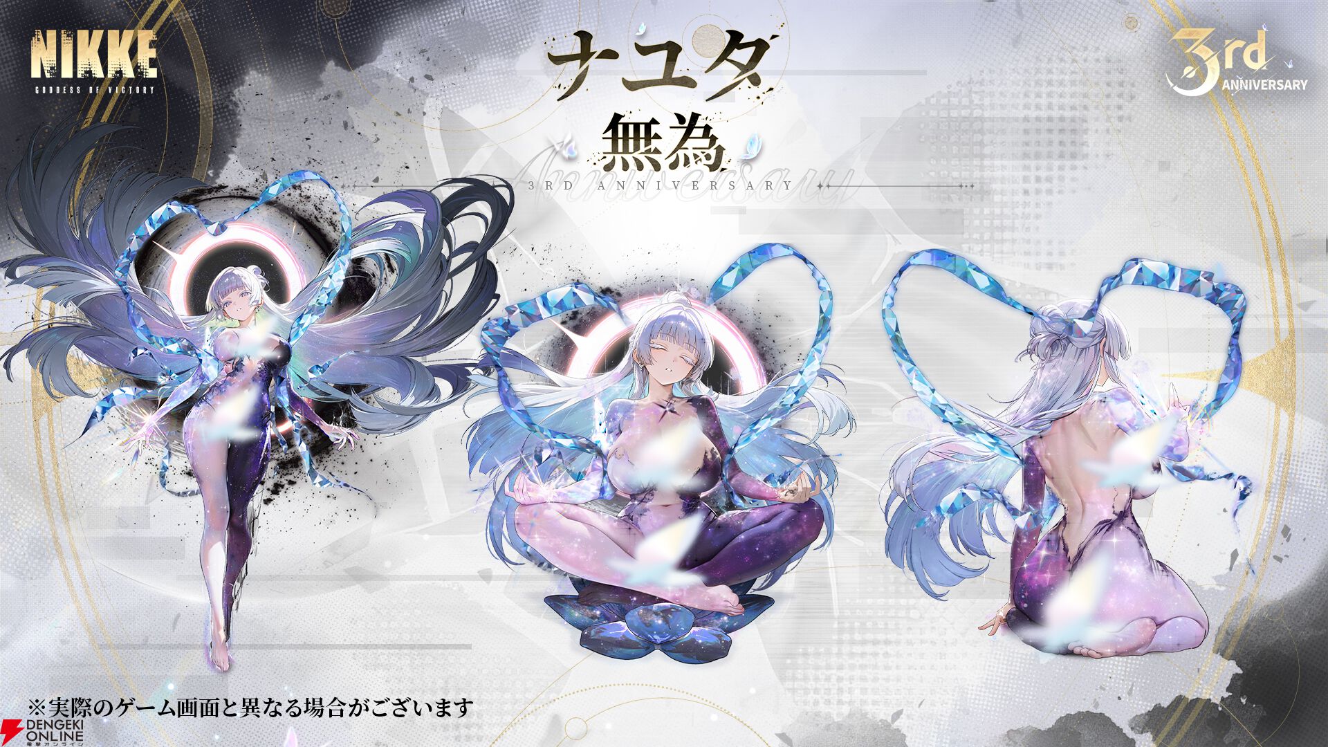 NIKKE』ナユタ（声優：川澄綾子）情報まとめ。童話由来の名前を持た