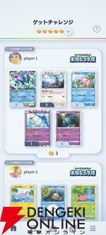 『ポケポケ』新機能“おすそわけ”が10/30の1周年アップデートで実装。拡張パック“メガライジング”も登場【Pokémon Trading Card Game Pocket】