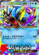 『ポケポケ』新機能“おすそわけ”が10/30の1周年アップデートで実装。拡張パック“メガライジング”も登場【Pokémon Trading Card Game Pocket】