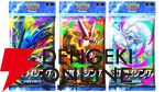 『ポケポケ』新機能“おすそわけ”が10/30の1周年アップデートで実装。拡張パック“メガライジング”も登場【Pokémon Trading Card Game Pocket】