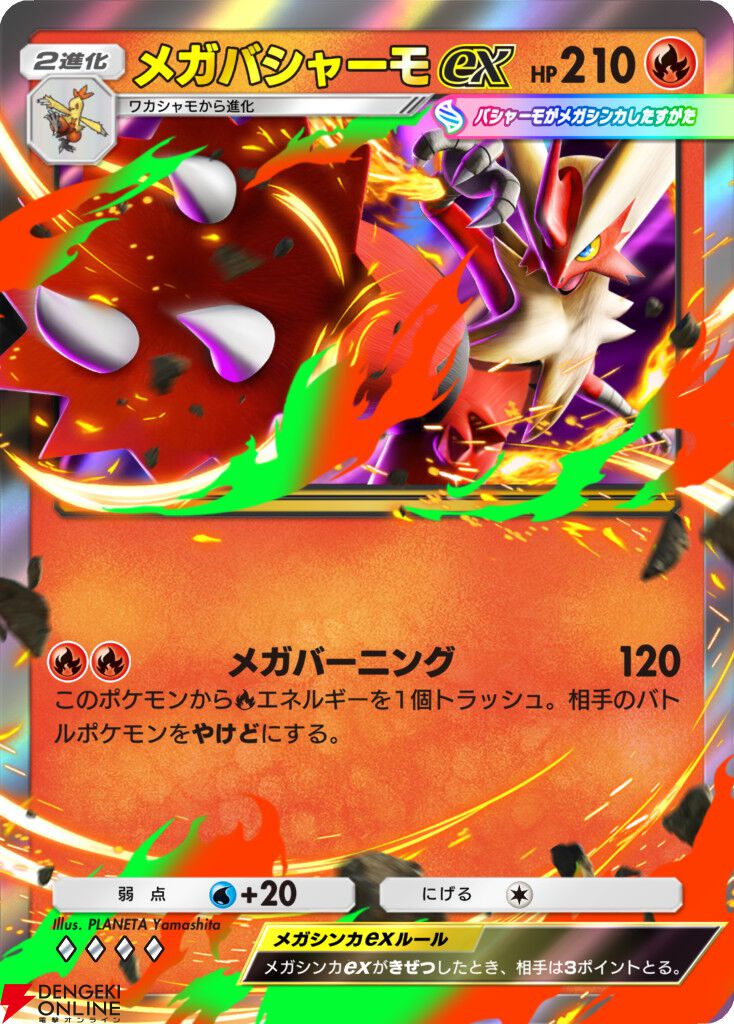 画像11/25＞『ポケポケ』新機能“おすそわけ”が10/30の1周年
