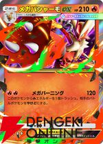 『ポケポケ』新機能“おすそわけ”が10/30の1周年アップデートで実装。拡張パック“メガライジング”も登場【Pokémon Trading Card Game Pocket】