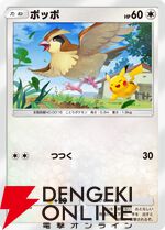 『ポケポケ』新機能“おすそわけ”が10/30の1周年アップデートで実装。拡張パック“メガライジング”も登場【Pokémon Trading Card Game Pocket】