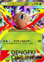 『ポケポケ』新機能“おすそわけ”が10/30の1周年アップデートで実装。拡張パック“メガライジング”も登場【Pokémon Trading Card Game Pocket】