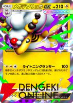 『ポケポケ』新機能“おすそわけ”が10/30の1周年アップデートで実装。拡張パック“メガライジング”も登場【Pokémon Trading Card Game Pocket】