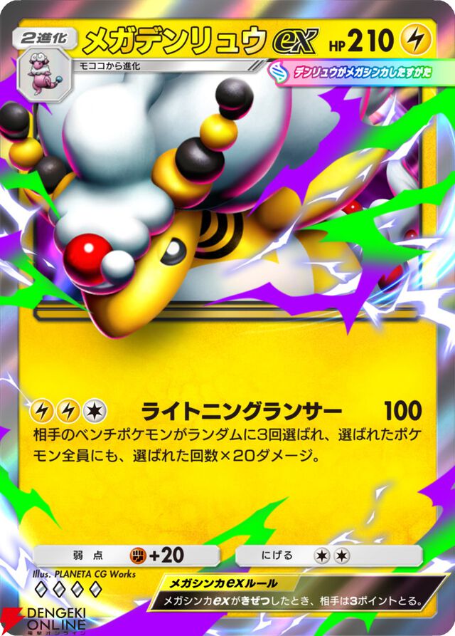 『ポケポケ』新機能“おすそわけ”が10/30の1周年アップデートで実装。拡張パック“メガライジング”も登場【Pokémon Trading Card Game Pocket】