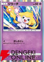 『ポケポケ』新機能“おすそわけ”が10/30の1周年アップデートで実装。拡張パック“メガライジング”も登場【Pokémon Trading Card Game Pocket】