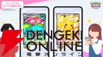 『ポケポケ』新機能“おすそわけ”が10/30の1周年アップデートで実装。拡張パック“メガライジング”も登場【Pokémon Trading Card Game Pocket】