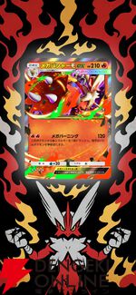 『ポケポケ』新機能“おすそわけ”が10/30の1周年アップデートで実装。拡張パック“メガライジング”も登場【Pokémon Trading Card Game Pocket】